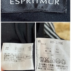 ESPRITMUR ネイビー・ホワイトストライプ 半袖ブラウス 9R☆の画像