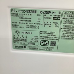 90分の無料軽トラック貸出サービス！【HITACHI】3ドア冷蔵庫（R-V32KV）のご紹介です!の画像