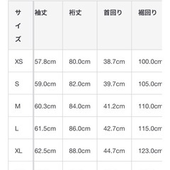 【無印良品/未使用品】ブロードシャツ【Mサイズ/黒】の画像