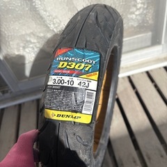 新品ダンロップバイクタイヤの画像