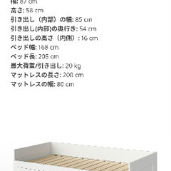 IKEA ブリムネスの画像