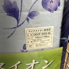 リユースのサカイ東金店 肌掛け布団 TJ16689の画像