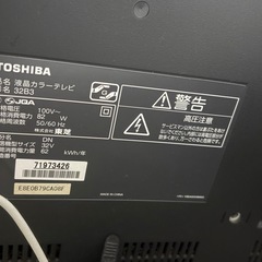 32型　テレビ　東芝　TOSHIBA TV  32V の画像
