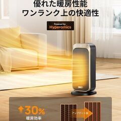 未使用 DREO Solaris 319 セラミックファンヒーター 40%節電 ECO 8つの安全機能 LED 首振り 12Hタイマーの画像