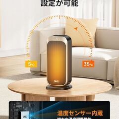 未使用 DREO Solaris 319 セラミックファンヒーター 40%節電 ECO 8つの安全機能 LED 首振り 12Hタイマーの画像