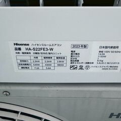 K07028 中古エアコン ハイセンス 2023年製 主に6畳用 冷房能力 2.2KW / 暖房能力2.2KWの画像