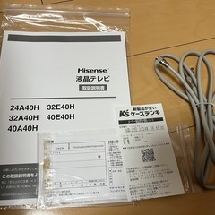 Hisense32型  2024年製スマートテレビ
の画像