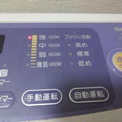 ■SHARP セラミックファンヒーター HX-120FX シャープ ストーブ 暖房 2002年製の画像