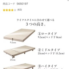 セミダブルベット&マットレスの画像