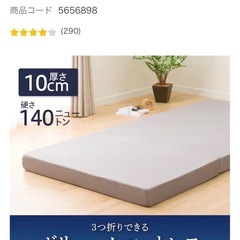 セミダブルベット&マットレスの画像