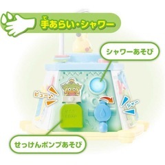 【クリスマス直前セール】新品未開封　ピカチュウたちのてあそびいっぱいボックスの画像