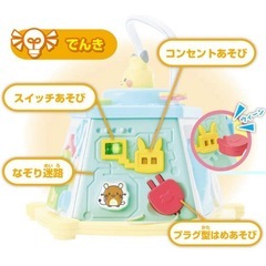 【クリスマス直前セール】新品未開封　ピカチュウたちのてあそびいっぱいボックスの画像