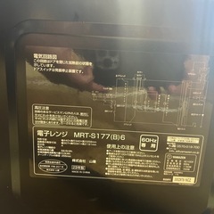 電子レンジ2023年製の画像
