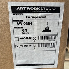 【アートワークスタジオ】吊り下げペンダントライト　GREEN レトロ照明
の画像