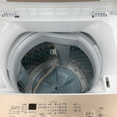 90分の無料軽トラック貸出サービス！【TOSHIBA】全自動洗濯機（AW-45GA4）のご紹介です!の画像