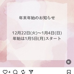 産後 マレー式トリートメント　の画像