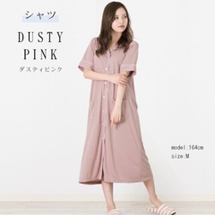 マタニティパジャマ半袖　授乳口付き　2着セットの画像