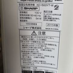 SHARP プラズマクラスター KC-500Y7-Wの画像