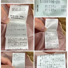 ロートレアモンRU de Bバイカラー半袖ワンピース サイズ1☆の画像