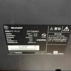SHARP AQUOS 32インチ 液晶テレビ 2T-C32AE1 2019年製の画像