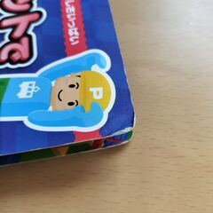 マグネットでぺったんこ　プラレールの画像