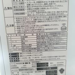 石油ファンヒーターの画像