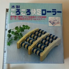 木製コロコロ快速ローラーの画像