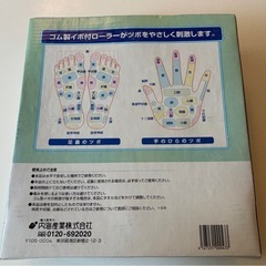 木製コロコロ快速ローラーの画像