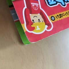 マグネットでぺったんこ　トミカの画像