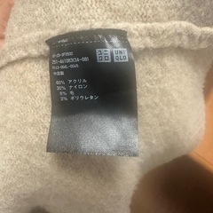 カーディガンの画像