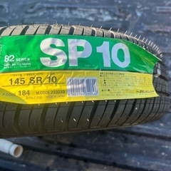 未使用10インチタイヤ　1本のみの画像