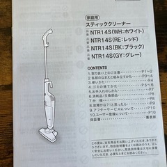 掃除機の画像