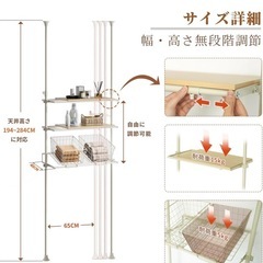 ランドリーラック 脚付き突っ張り 洗濯機ラックの画像