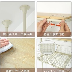 ランドリーラック 脚付き突っ張り 洗濯機ラックの画像