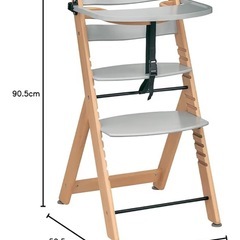 smart-i アームレスト付きの木製ハイチェアの画像