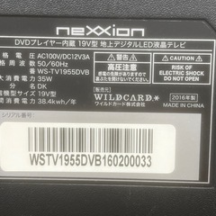 モニター nexxionの画像