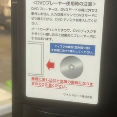 モニター nexxionの画像