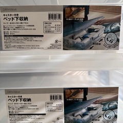 収納ケース4つセット キャスター付き 透明ケース 衣装ケース ベッド下収納　80×58×16cmの画像