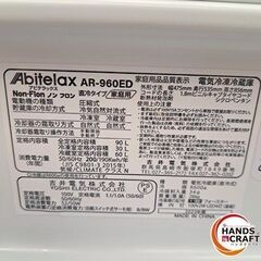 ✨アビテラックス　中古　AR-960ED　冷凍冷蔵庫　90ℓ　2023年式　６ヶ月保証✨うるま市田場✨の画像
