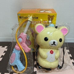 リラックマ　背負えるタンク式　水でっぽうの画像