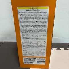 リラックマ　背負えるタンク式　水でっぽうの画像