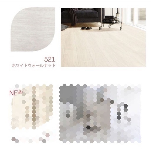 ピタフィー ホワイトウォールナット 裏面フィルム付き 