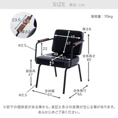 LOWYA ロウヤ ソファ 2脚セット 1人掛け 1P ダイニングルーム 幅63cm ブラック/ブラウンの画像