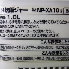 IH炊飯ジャー 5.5合炊き 象印　NP-XA10　2012年製の画像