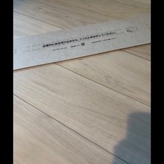 ピタフィー ホワイトウォールナット 裏面フィルム付き の画像