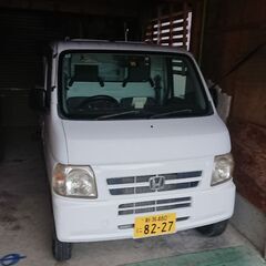 ホンダアクティ四駆、エアコンパワステ、走行７，２万キロ、五足、車...