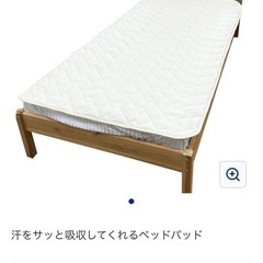 （新品未使用）セミダブル　ベッドパット　3点セットの画像