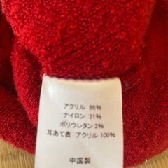 ニット帽の画像