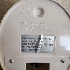 <受け渡し
決定>【説明書付】電気ケトルの画像