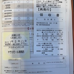 ベビーカー　サイベックス　メリオの画像